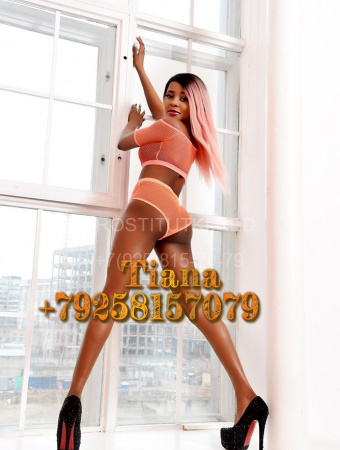 Tiana